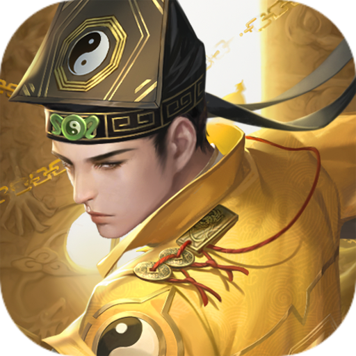 斩魔问道H5白银礼包