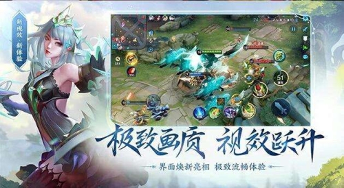 王者荣耀截图