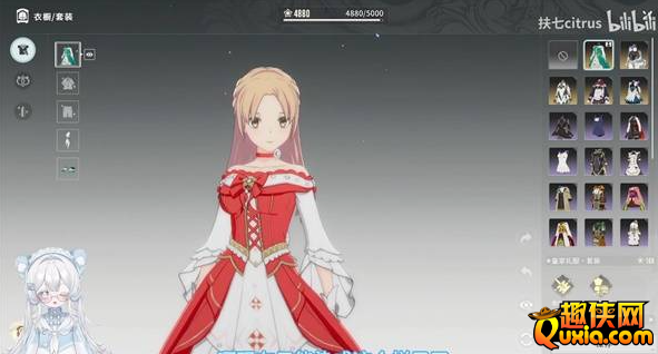 星痕共鸣亚丝娜捏脸代码分享