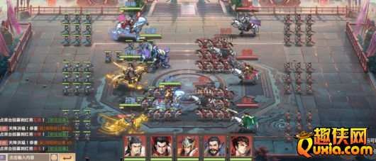 百战群英演武场活动怎么玩