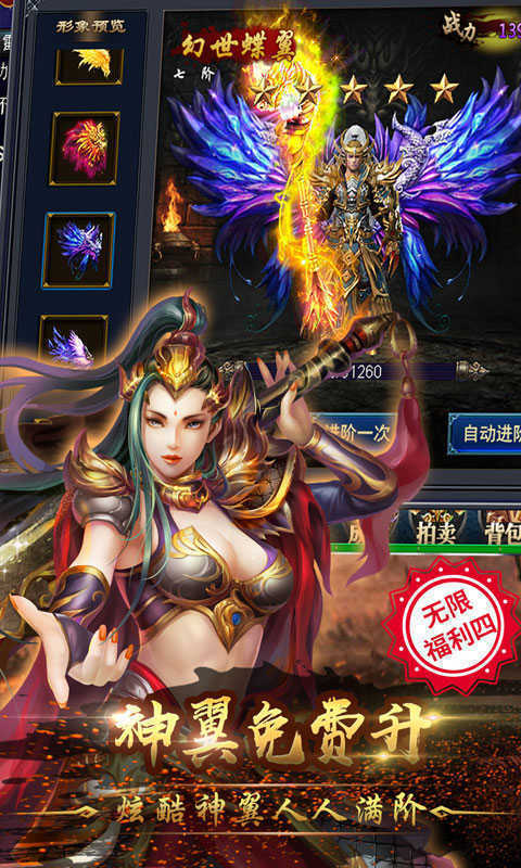 白蛇传奇截图