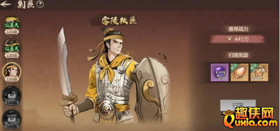 百战群英剿匪副本玩法介绍