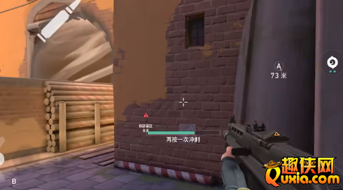 无畏契约源能行动准心怎么调整更好用