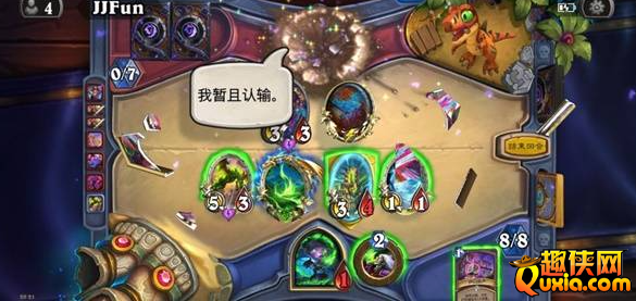 炉石传说任务术卡组代码分享