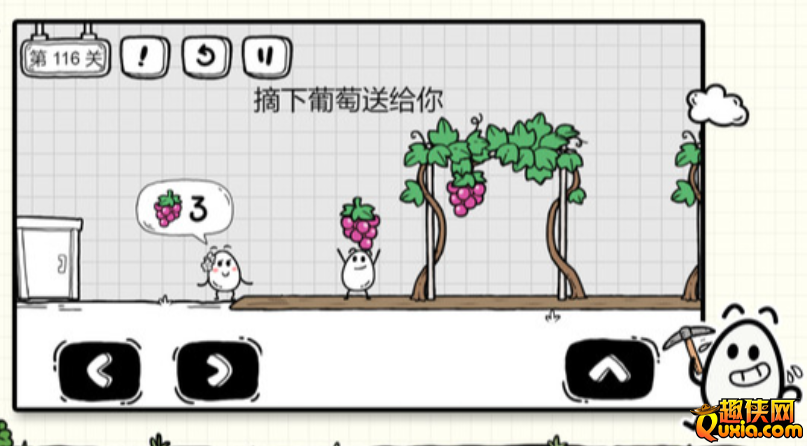 茶叶蛋大冒险怎么样好玩吗