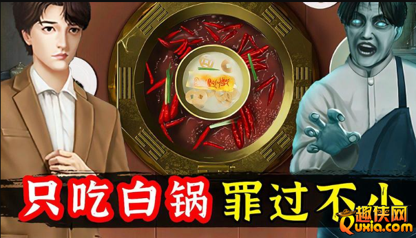 好玩的高人气剧情游戏盘点