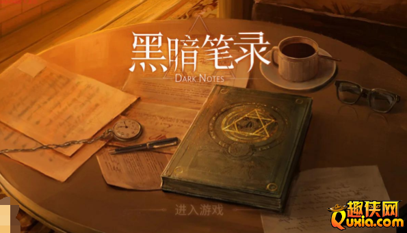好玩的高人气剧情游戏盘点