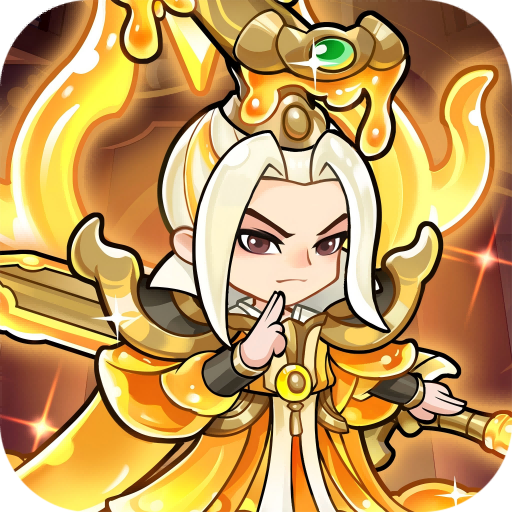 软泥星球（山海经）特权礼包
