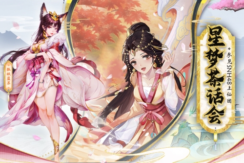 花戎截图