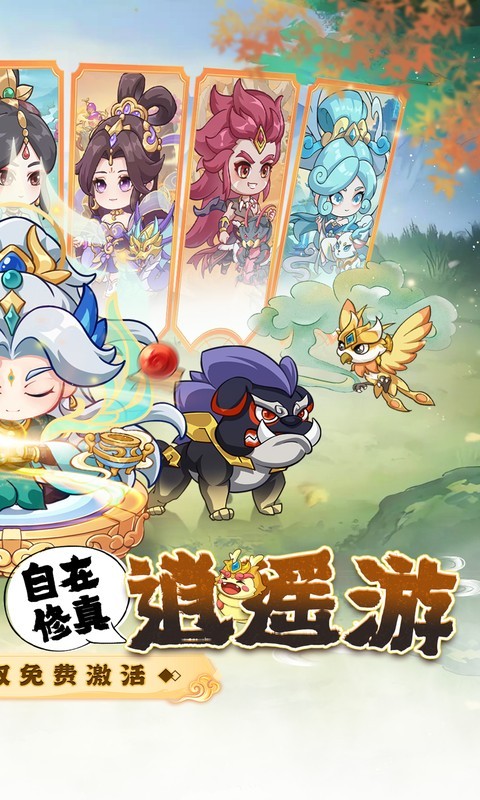 勇者大暴走(0.1折免费特权版)截图
