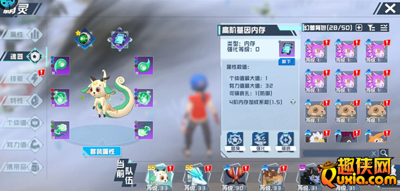 口袋新旅途魂器怎么获得