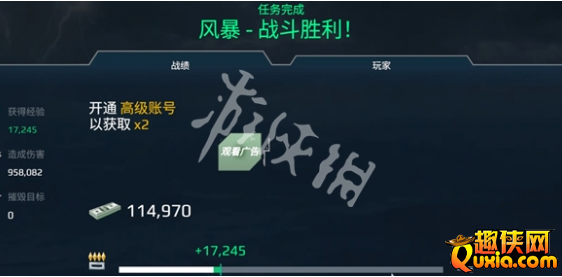 现代战舰新手玩家怎么快速升级