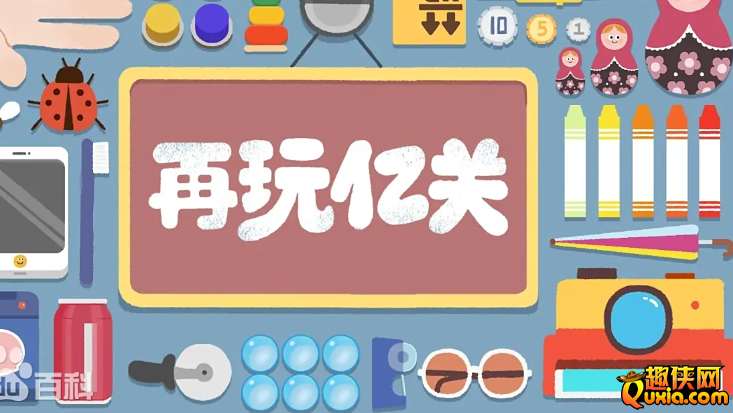 好玩的解压手机游戏有哪些