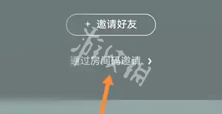 跳一跳怎么邀请好友一起玩