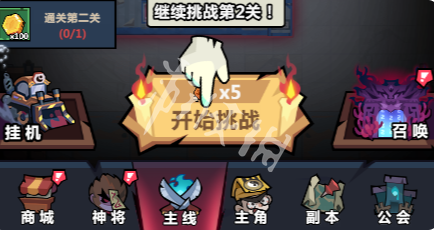 妖怪金手指新手玩家怎么快速升级
