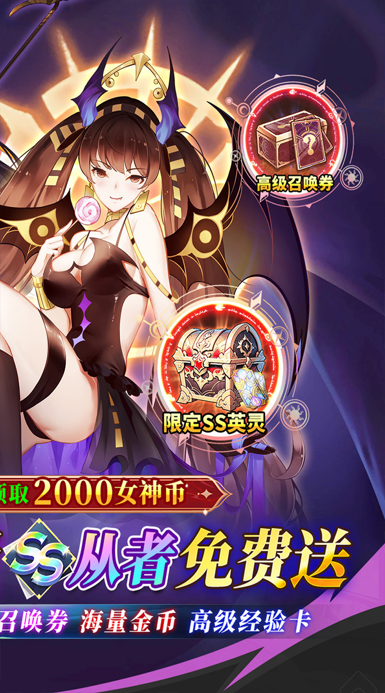 天珠变(0.05折幻界少女免费版)截图