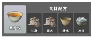 燕云十六声夏日活动摆摊食品配方大全