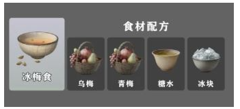 燕云十六声夏日活动摆摊食品配方大全