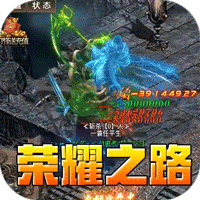 王者之战(珈蓝高爆沉默)