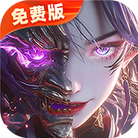 莽荒纪-纪宁传奇(1折免费版)