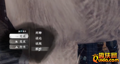 下一站江湖2昭月宗门派怎么玩