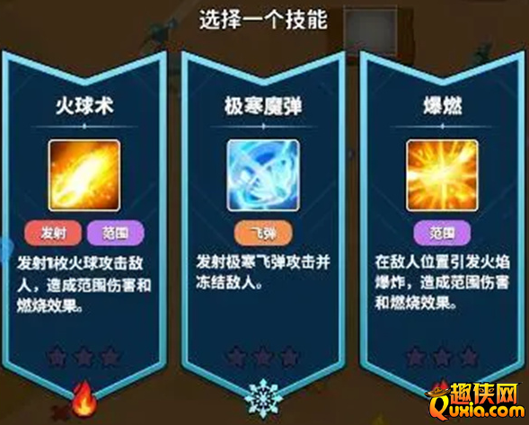 幻想大乱斗新手战斗技能怎么选