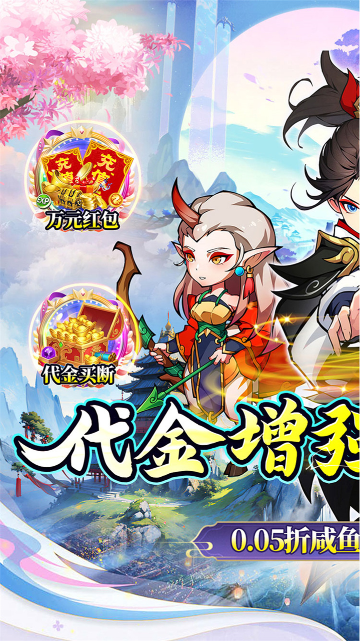 梦唐（咸鱼山海经0.05折）截图