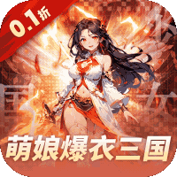 妖灵战姬