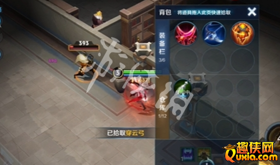 王者荣耀边境突围怎么卡装备