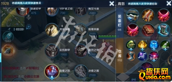 王者荣耀边境突围怎么卡装备