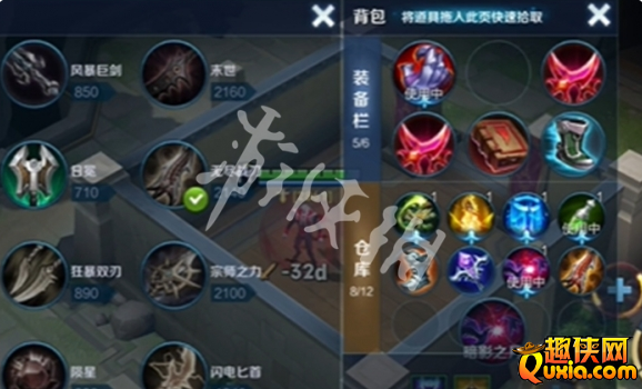 王者荣耀边境突围怎么卡装备