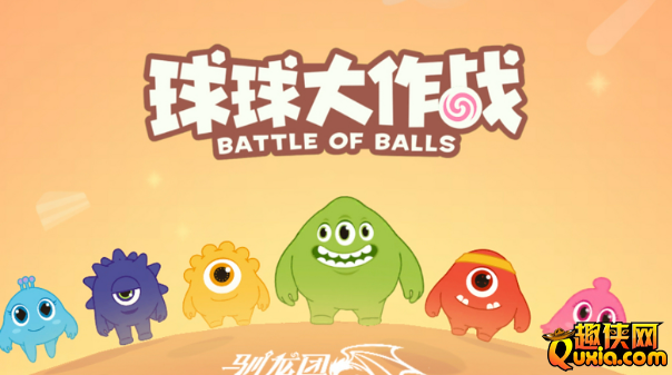 好玩的休闲网游盘点