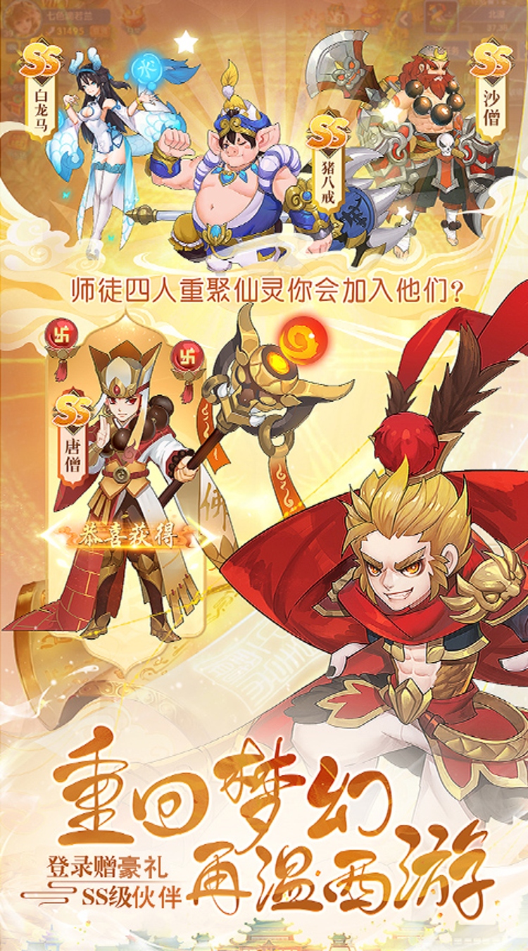 魔主(0.05折独伴神道)截图