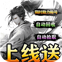 全能斗士