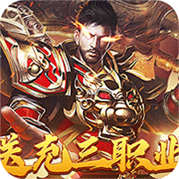 战神霸业