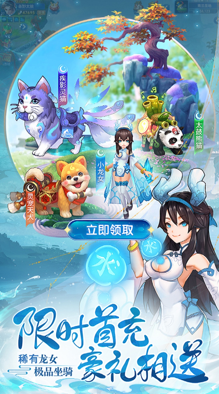 魔主(0.05折独伴神道)截图