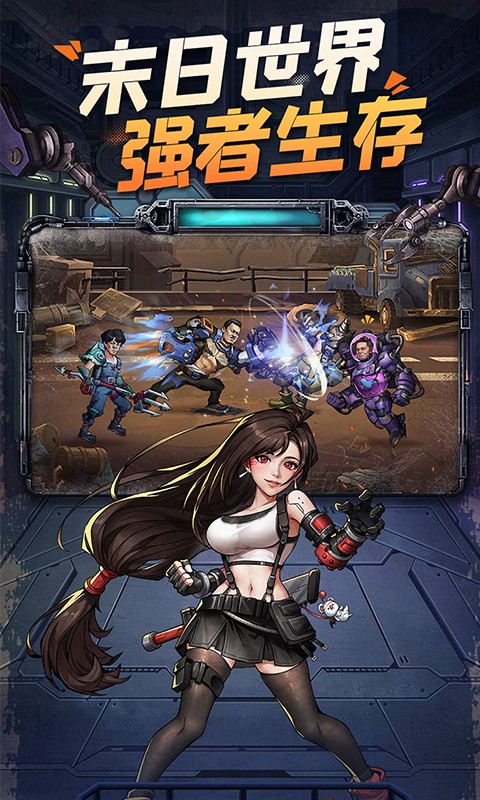 疯狂的阿尔法H5截图