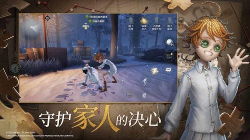 第五人格截图