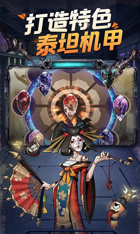 疯狂的阿尔法H5截图