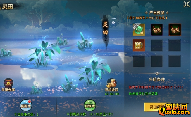 上古传说BT境界洞府副本怎么打