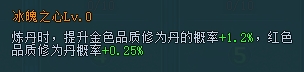 上古传说BT境界洞府副本怎么打
