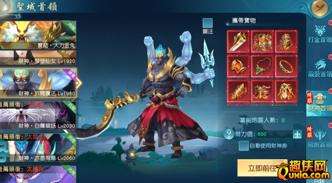 大战神新手怎么快速获得金币