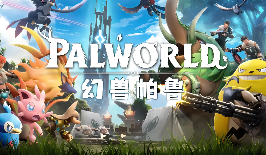 幻兽帕鲁石炭怎么获得