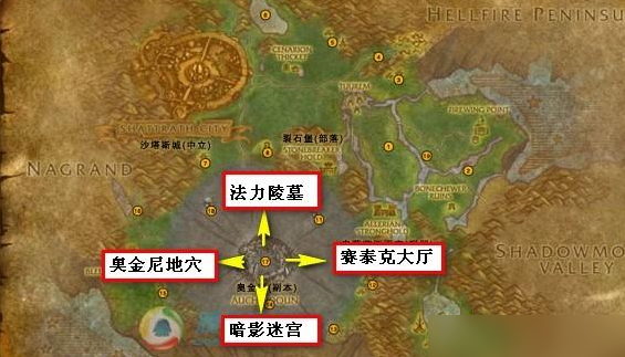 魔兽世界暗影迷宫钥匙怎么获得