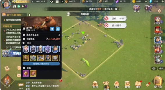 龙石战争新手玩家怎么快速提升战力