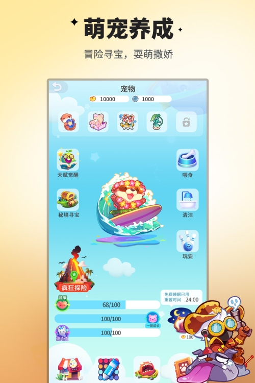 谁是卧底截图