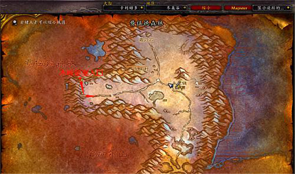 魔兽世界符文奥金棒怎么制作