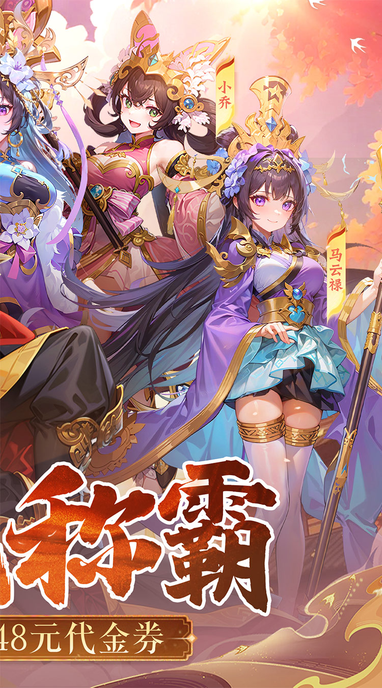 跑到新世界(0.1折送代金券)截图