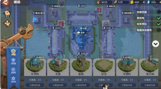 龙石战争新手玩家怎么快速提升战力