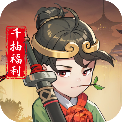 众神之役H5